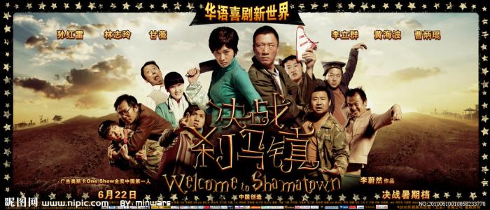 日本金泽学院大学硕士offer